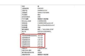 系统升级后如何清理电脑内存？