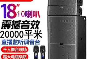 线阵音箱低音炮调整方法是什么？