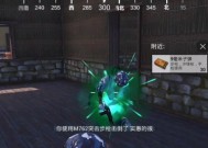 如何降低和平精英模拟器的丢包率？有哪些有效方法？