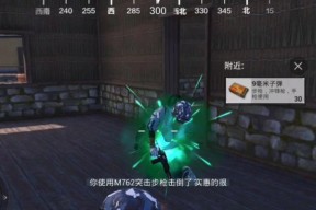 如何降低和平精英模拟器的丢包率？有哪些有效方法？