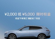 阿维塔 07 2026 款开启预售，标配华为 ADS 4，配置拉满