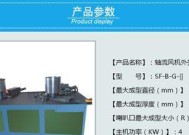 如何正确拆解风幕机外壳（简易方法教你轻松拆卸风幕机外壳）
