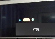 电视机突然关机原因及解决方法（探究电视机自动关机的问题以及可能的解决办法）
