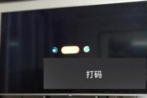电视机突然关机原因及解决方法（探究电视机自动关机的问题以及可能的解决办法）