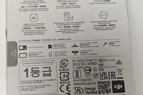 大疆相机充电方法是什么？充电时应注意什么？