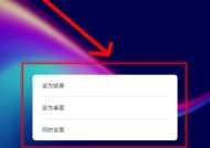 平板电脑内容如何转到手机上？操作步骤是什么？