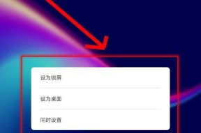平板电脑内容如何转到手机上？操作步骤是什么？