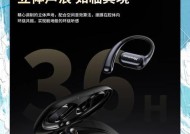 纽曼a9pro耳机ANC功能是什么？如何开启？
