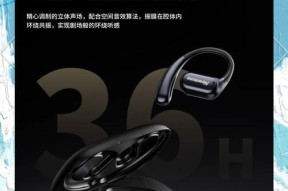 纽曼a9pro耳机ANC功能是什么？如何开启？