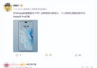 华为mate60灵动岛关闭方法是什么？