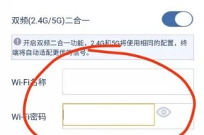 手机设置路由器密码的方法（简单易行的步骤让您的网络更安全）
