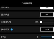 笑容加app连接wifi失败怎么办？步骤是什么？