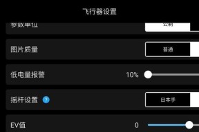 笑容加app连接wifi失败怎么办？步骤是什么？