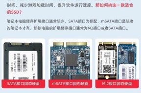 台式机硬盘安装步骤是什么？