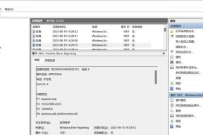 笔记本电脑开机白屏的原因是什么？