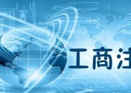 深圳公司转让流程及费用解析（了解深圳公司转让所需流程及费用）
