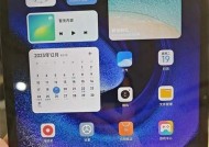 小米平板6pro鼠标怎么设置？平板连接鼠标教程？