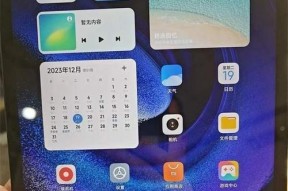 小米平板6pro鼠标怎么设置？平板连接鼠标教程？