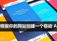 打造专业的公司网站，实现业务与品牌的双赢（关键步骤）