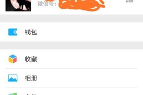 微信语音没有声音解决方法（解决微信语音无声的简单方法）