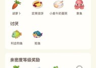 三星手机如何实现亲密度检测？检测过程中会遇到什么问题？