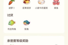 三星手机如何实现亲密度检测？检测过程中会遇到什么问题？