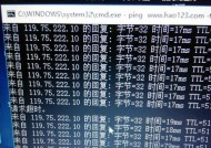 电脑总掉线，怎么回事（探究电脑频繁掉线的原因与解决方法）