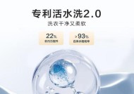 小玉家的洗衣机品牌和型号是什么？主要功能有哪些？