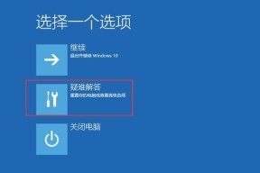 电脑黑屏不开机怎么办（解决电脑黑屏问题的有效方法）