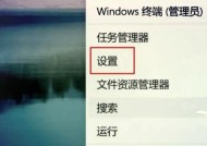 电脑音响如何设置为双声道？