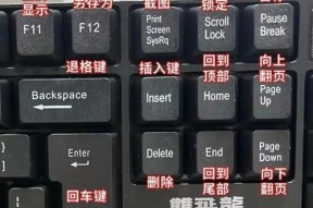 微机课上如何退出老师的投屏？有哪些快捷方式？