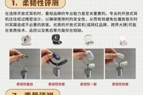 蓝牙耳机声音采集方法是什么？