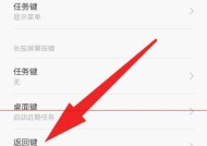 小米手机软件提醒消息关闭后如何恢复？