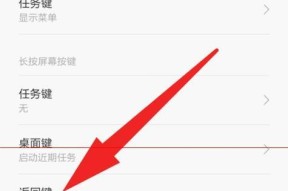 小米手机软件提醒消息关闭后如何恢复？