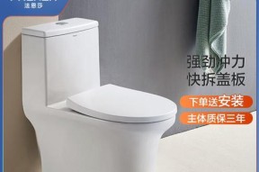 欧派马桶冲力变小的原因及解决方法（分析欧派马桶冲力变小的原因和解决办法）