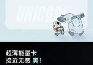 移动电源如何为音响充电？