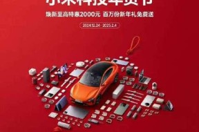 小米笔记本延保时间怎么算？如何计算？