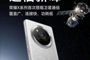 荣耀手机磁吸功能故障的解决方法是什么？