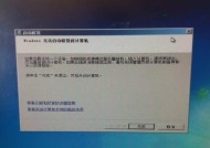 探究电脑自动关机又自动开机的原因与应用（自动化技术在电脑开关机中的应用及原理解析）