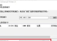 苹果手表弹指功能如何设置？设置后如何使用？