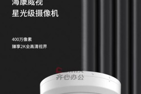 德盛手机摄像头如何设置拍照？