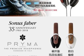 带棘轮的耳机有哪些品牌？它们的特点是什么？