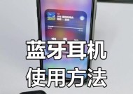 vgv蓝牙耳机如何正确安装？安装过程中遇到问题怎么办？