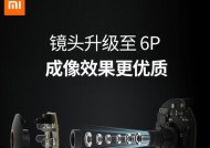 小米云台摄像头的防水措施是什么？防水效果如何？