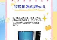 联想摄影头连接wifi的操作流程是什么？