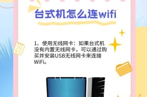 联想摄影头连接wifi的操作流程是什么？