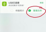 如何有效找回误删文件（失而复得的文件）