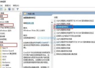 服务器身份无法识别的解决方法是什么？