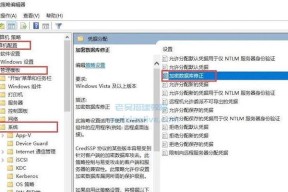 服务器身份无法识别的解决方法是什么？