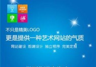 选择网站设计公司的重要因素（探索最佳选择的关键点）